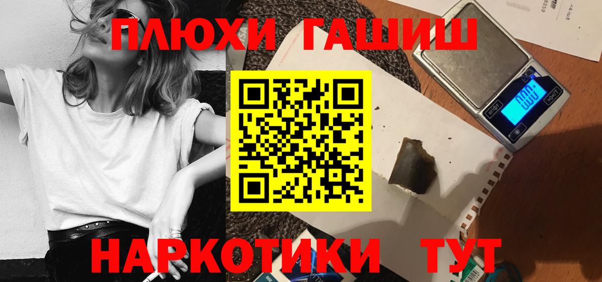 как найти закладки  Гашиш гашик  Вход с VPN  ГАШИШ 40% ТГК  Туапсе 