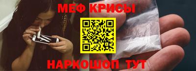 первитин Краснодар