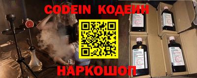 кокс Краснознаменск