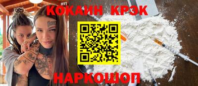 синтетический гашиш Краснокаменск