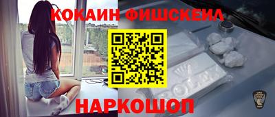 синтетический гашиш Краснокаменск