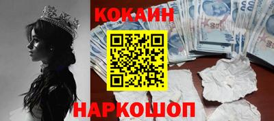 синтетический гашиш Краснокаменск