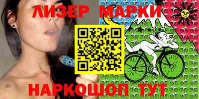 синтетический гашиш Краснокаменск