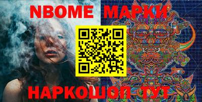 синтетический гашиш Краснокаменск