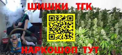 кокс Краснознаменск