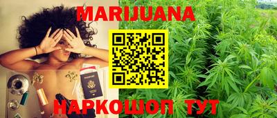 синтетический гашиш Краснокаменск