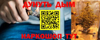 кокс Краснознаменск