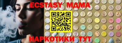 синтетический гашиш Краснокаменск