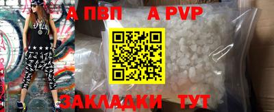 первитин Краснодар