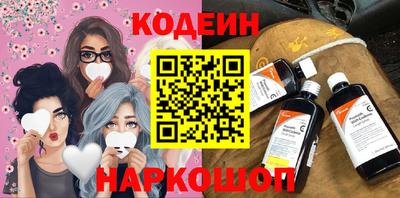 кокс Краснознаменск