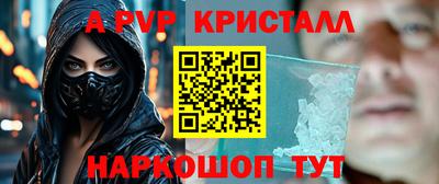 кокс Краснознаменск