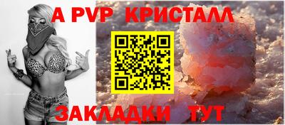 синтетический гашиш Краснокаменск