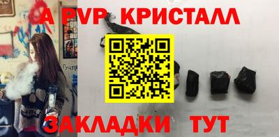 синтетический гашиш Краснокаменск