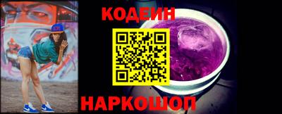 синтетический гашиш Краснокаменск