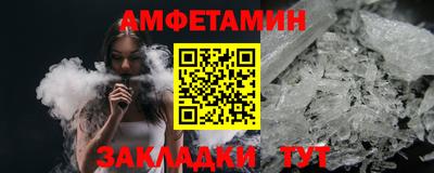 первитин Краснодар