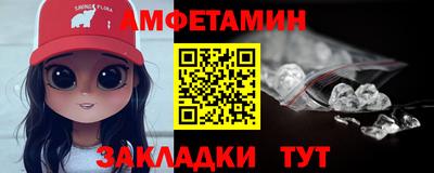 первитин Краснодар