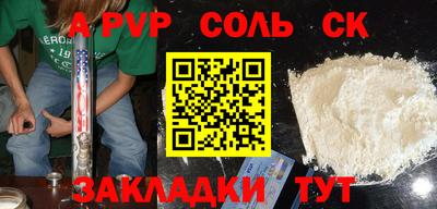 кокс Краснознаменск