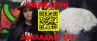 первитин Краснодар
