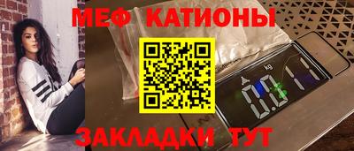 кокс Краснознаменск