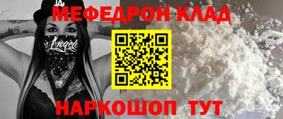 первитин Краснодар