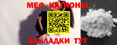 синтетический гашиш Краснокаменск