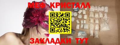 синтетический гашиш Краснокаменск