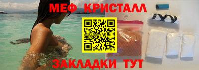 синтетический гашиш Краснокаменск