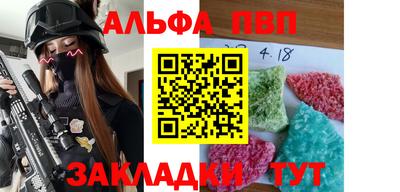 первитин Краснодар
