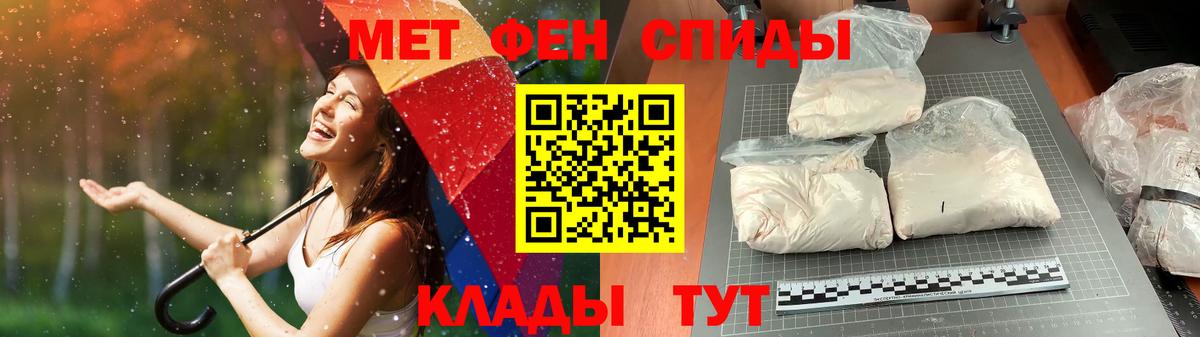 Метамфетамин Декстрометамфетамин 99.9% Туапсе