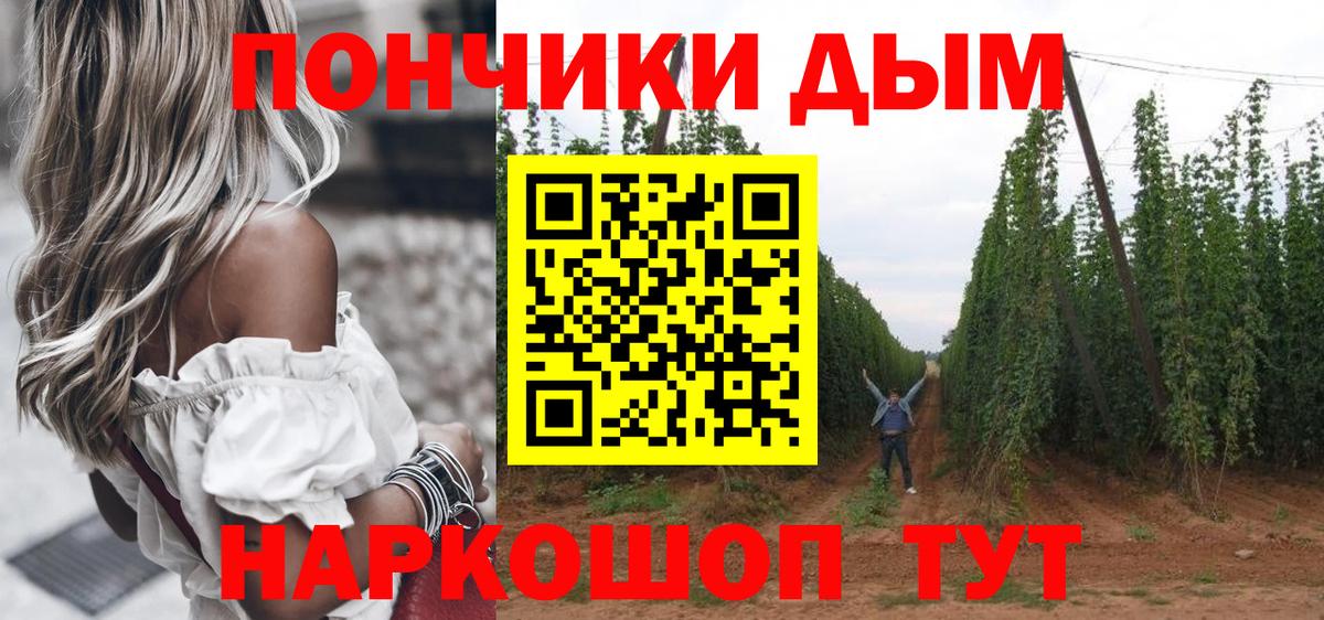 Туапсе  Каннабис индика  Марихуана планчик  Вход с VPN  МАРИХУАНА Bruce Banner  Канабис MAZAR 
